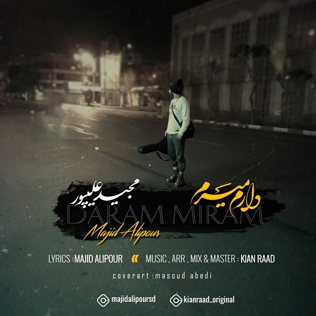 دانلود آهنگ دارم میرم